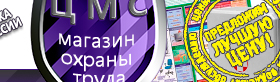 Информационные стенды в Великом Новгороде