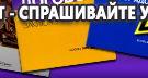 Информационные стенды в Великом Новгороде