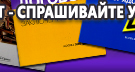 Изготовление информационных стендов в Великом Новгороде