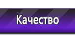 Информационные стенды в Великом Новгороде