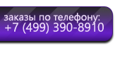 Информационные стенды в Великом Новгороде