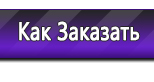 Информационные стенды в Великом Новгороде