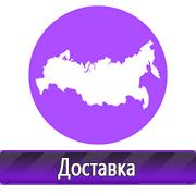 Магазин охраны труда Нео-Цмс Стенды для детского сада в Великом Новгороде